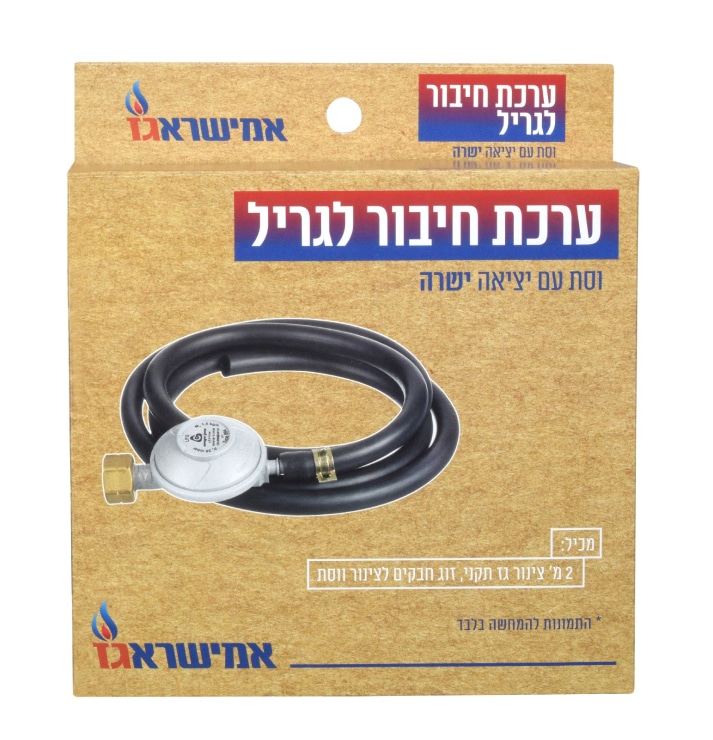 וסת ישר ערכת חיבור לגריל 1